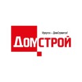 ДомСтрой