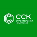 ССК (СПЕЦСТРОЙКУБАНЬ)