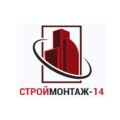 Строймонтаж-14