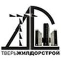 ТверьЖилДорСтрой