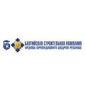 Балтийская Строительная Компания