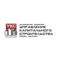 УКС города Иркутска