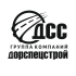 Дорспецстрой