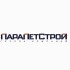 Парапетстрой