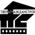 СК Тверьгражданстрой