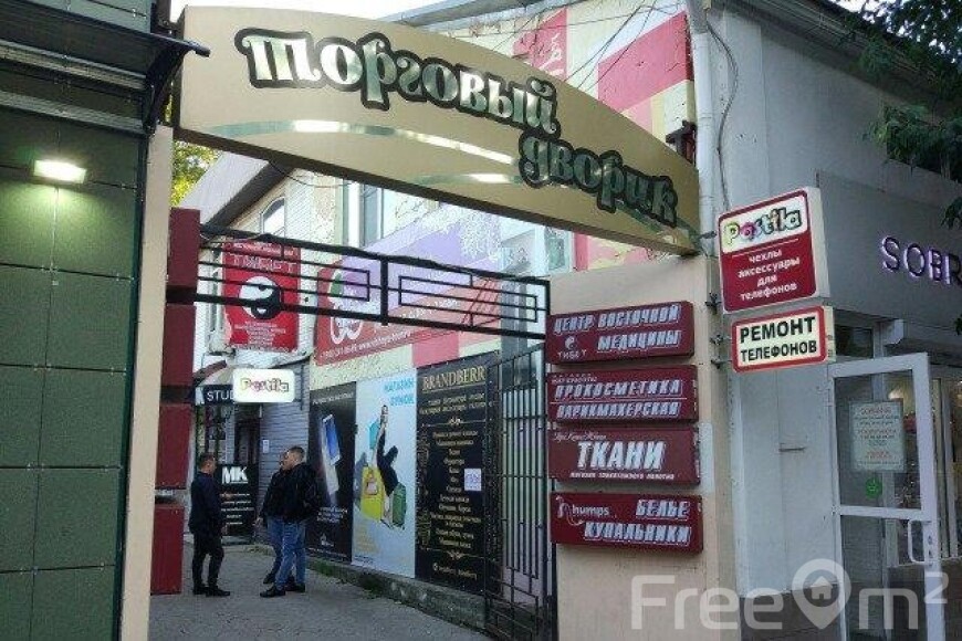 андрухаева 61 яблоновский